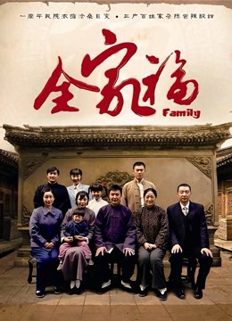 露出大神『小妮』乡村路边人前露出惊呆大爷[3293]